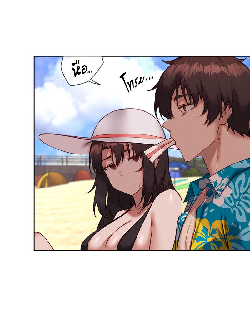 Gacha Girl Next Door – Gacha Girl Next Door – ตอนที่ 29 หน้า 60