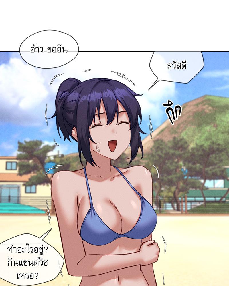 Gacha Girl Next Door – Gacha Girl Next Door – ตอนที่ 29 หน้า 69