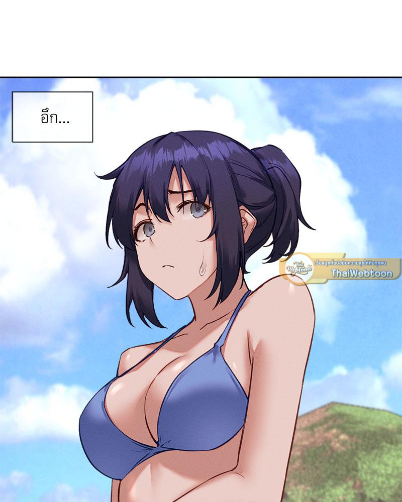 Gacha Girl Next Door – Gacha Girl Next Door – ตอนที่ 29 หน้า 75