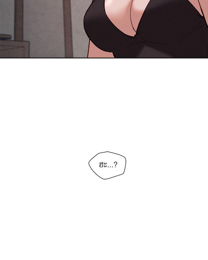 Gacha Girl Next Door – Gacha Girl Next Door – ตอนที่ 29 หน้า 82