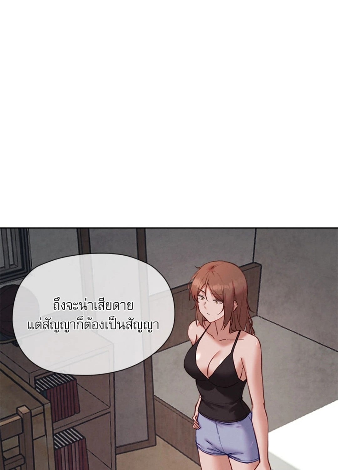 Gacha Girl Next Door – Gacha Girl Next Door – ตอนที่ 30 หน้า 1