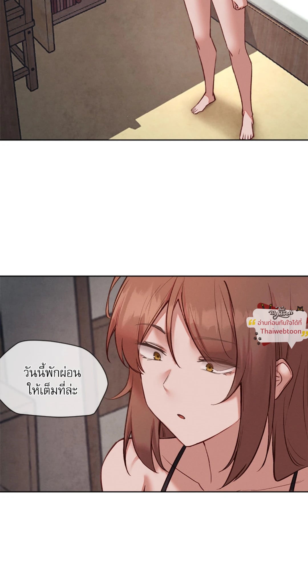 Gacha Girl Next Door – Gacha Girl Next Door – ตอนที่ 30 หน้า 2