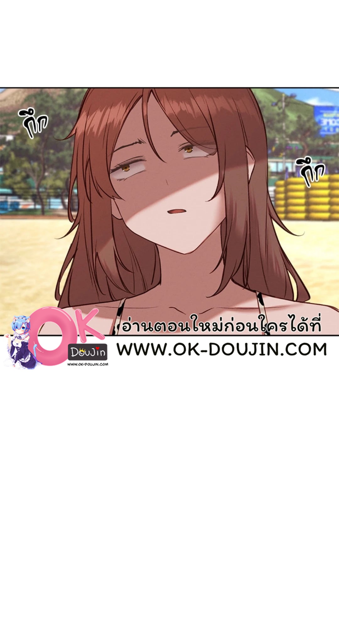 Gacha Girl Next Door – Gacha Girl Next Door – ตอนที่ 30 หน้า 9