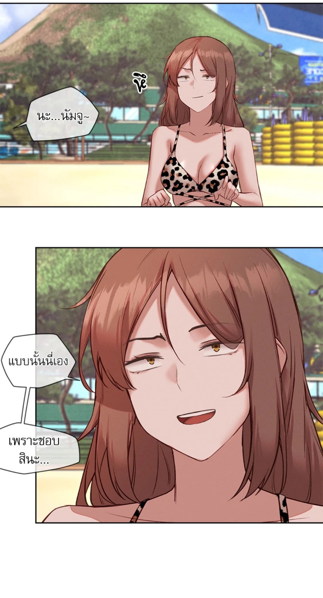 Gacha Girl Next Door – Gacha Girl Next Door – ตอนที่ 30 หน้า 30