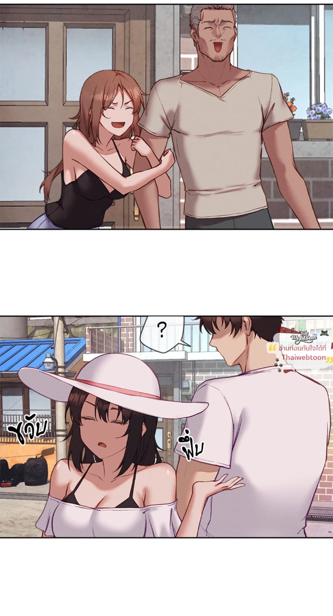 Gacha Girl Next Door – Gacha Girl Next Door – ตอนที่ 30 หน้า 59