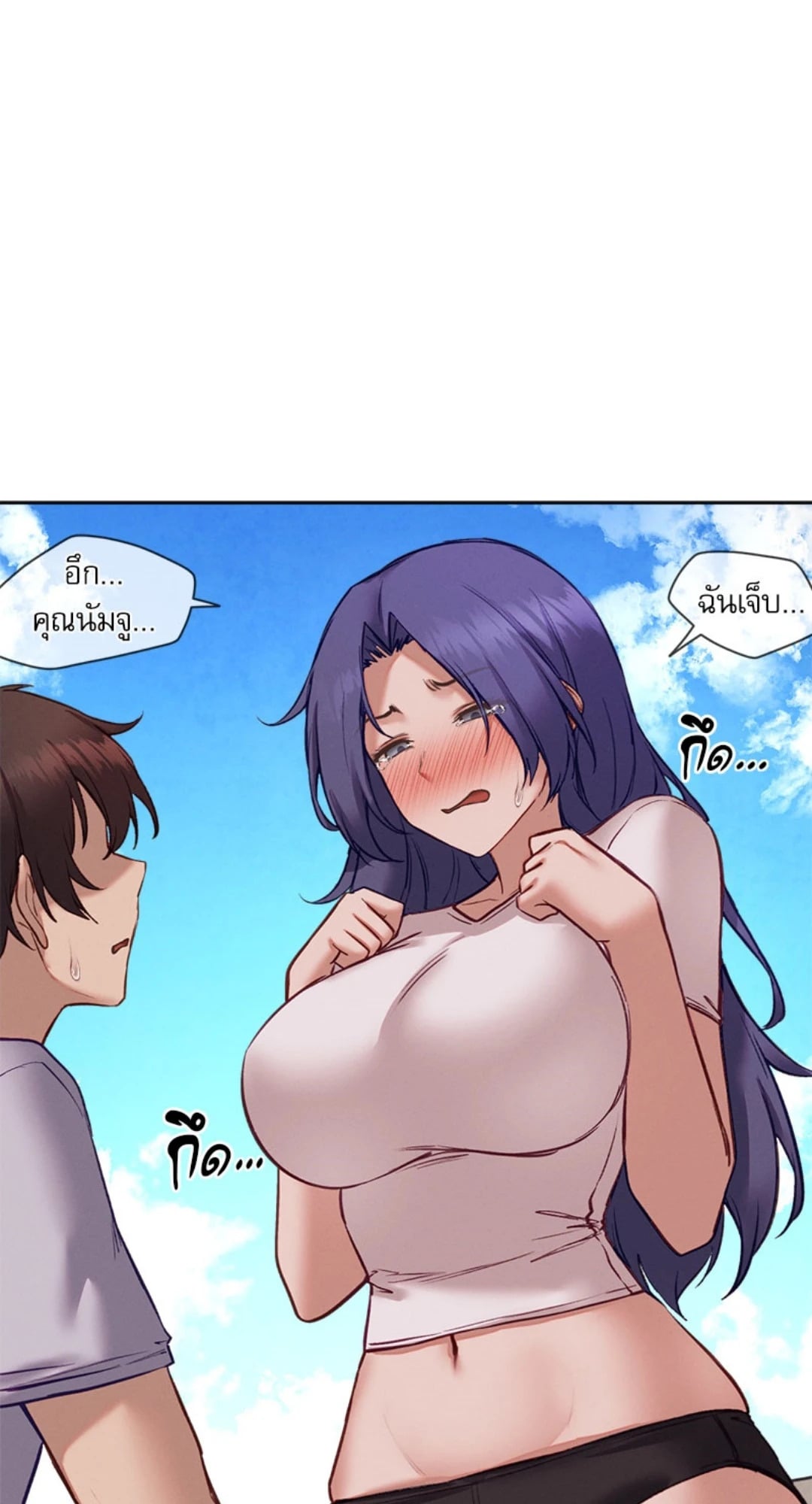 Gacha Girl Next Door – Gacha Girl Next Door – ตอนที่ 30 หน้า 64