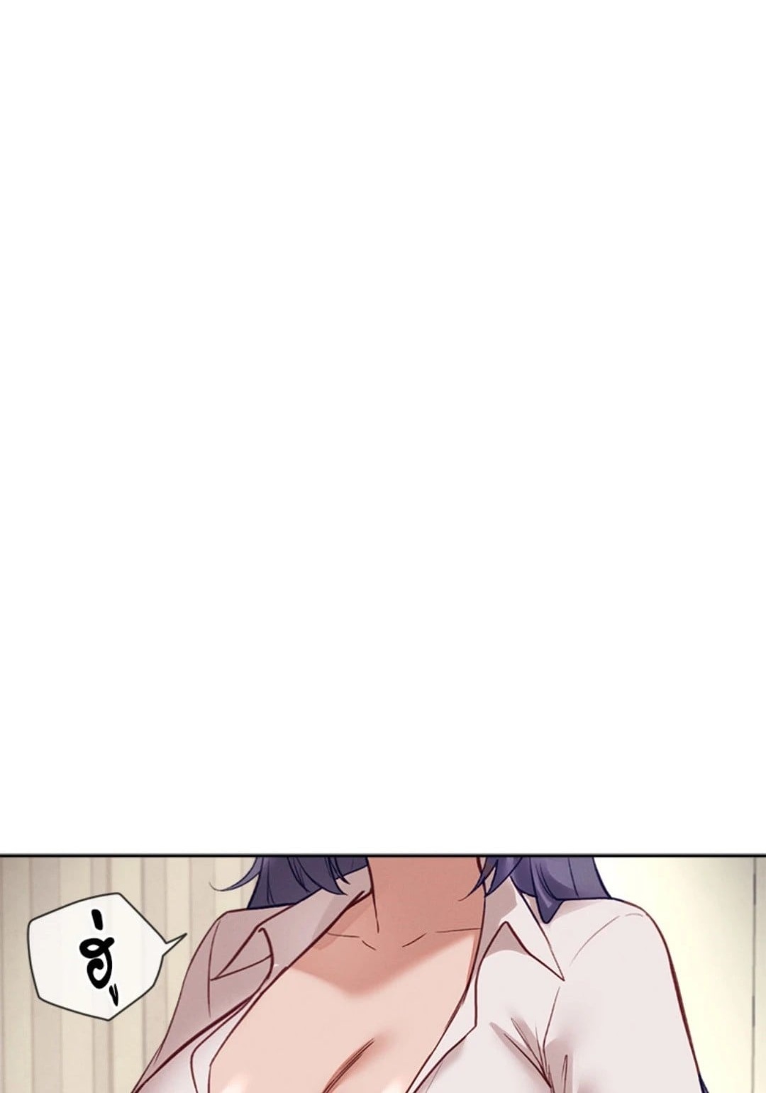 Gacha Girl Next Door – Gacha Girl Next Door – ตอนที่ 31 หน้า 1