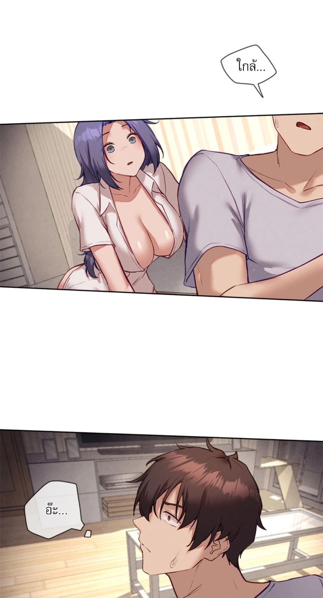 Gacha Girl Next Door – Gacha Girl Next Door – ตอนที่ 31 หน้า 6