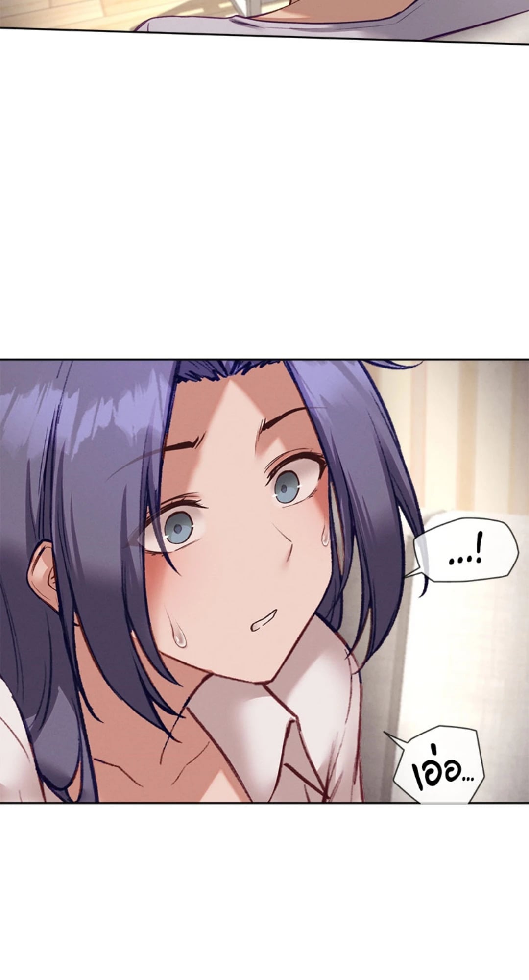 Gacha Girl Next Door – Gacha Girl Next Door – ตอนที่ 31 หน้า 7