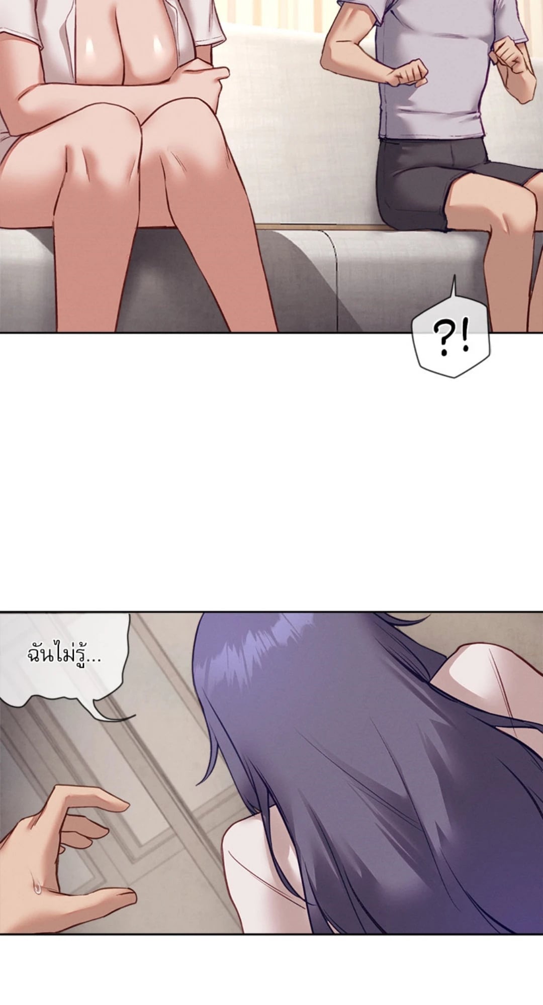 Gacha Girl Next Door – Gacha Girl Next Door – ตอนที่ 31 หน้า 9