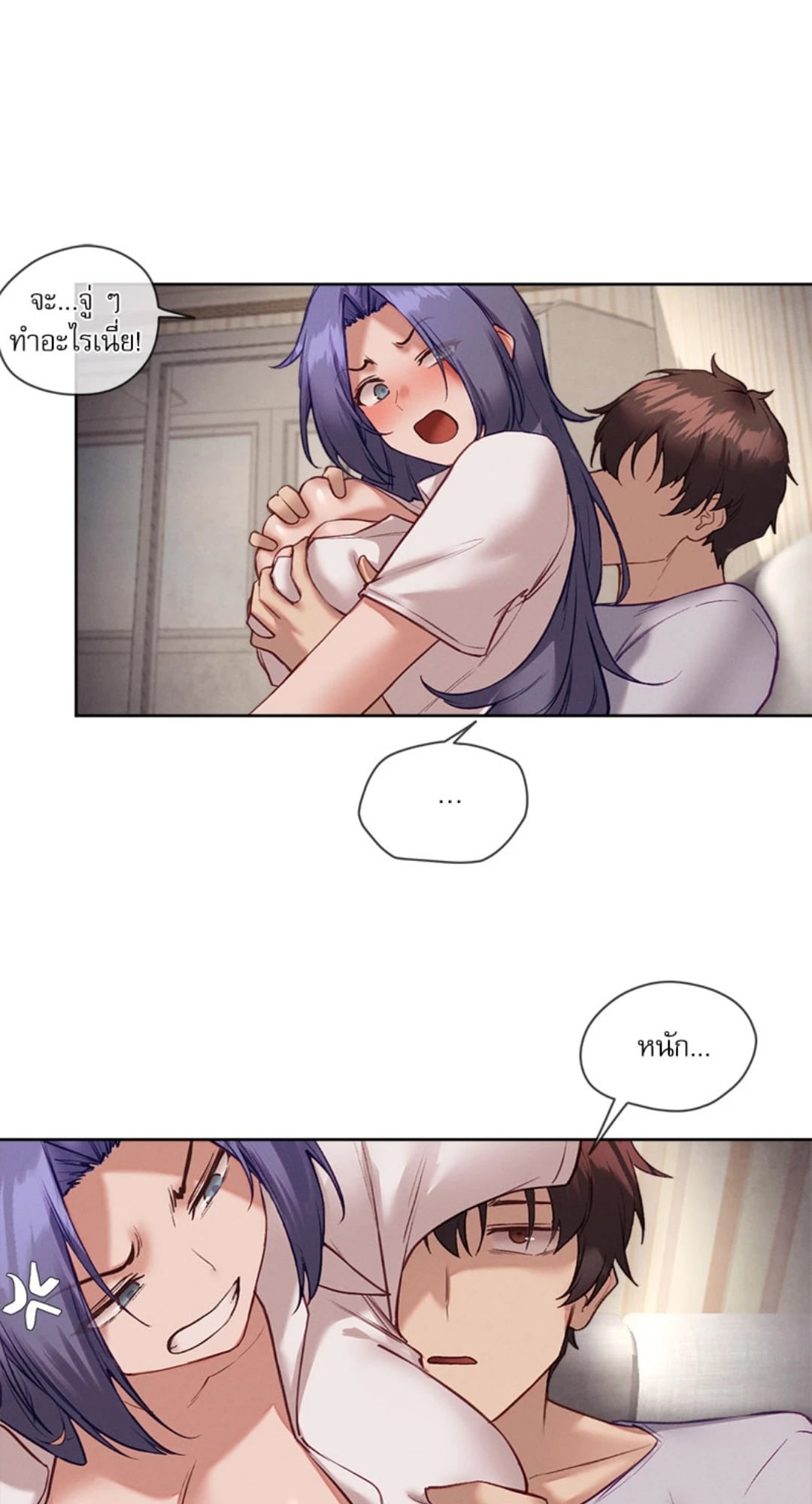 Gacha Girl Next Door – Gacha Girl Next Door – ตอนที่ 31 หน้า 12