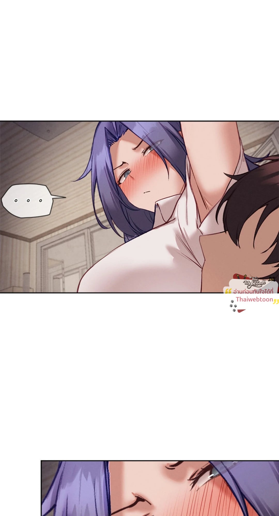 Gacha Girl Next Door – Gacha Girl Next Door – ตอนที่ 31 หน้า 15