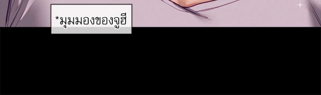 Gacha Girl Next Door – Gacha Girl Next Door – ตอนที่ 31 หน้า 17