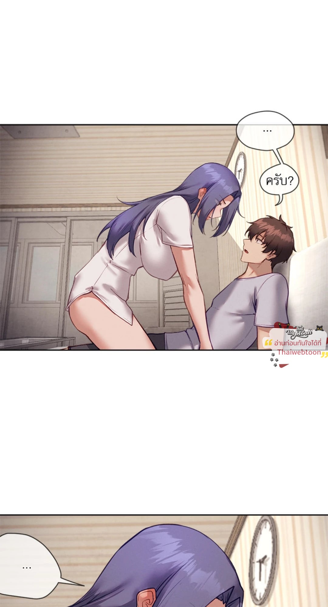 Gacha Girl Next Door – Gacha Girl Next Door – ตอนที่ 31 หน้า 21