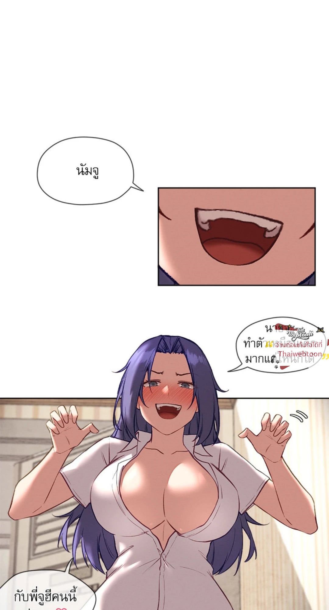 Gacha Girl Next Door – Gacha Girl Next Door – ตอนที่ 31 หน้า 32