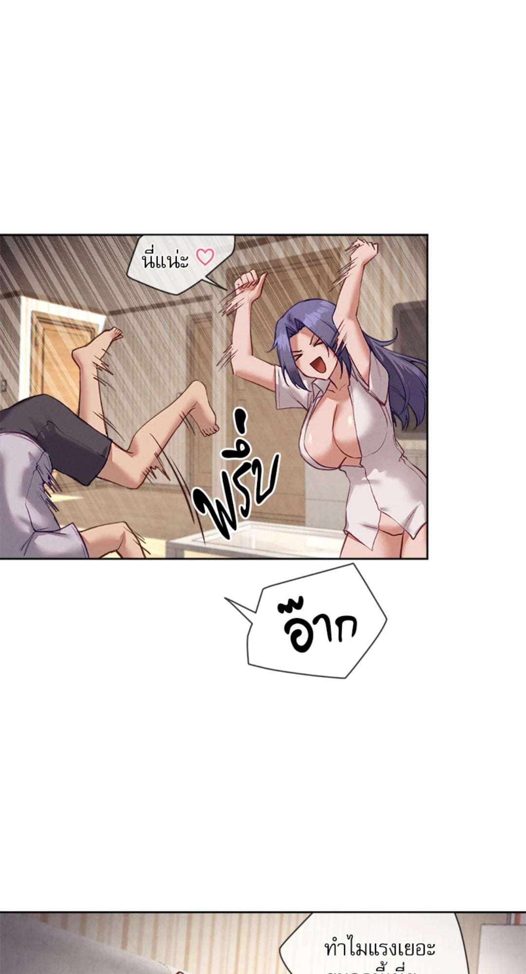 Gacha Girl Next Door – Gacha Girl Next Door – ตอนที่ 31 หน้า 36
