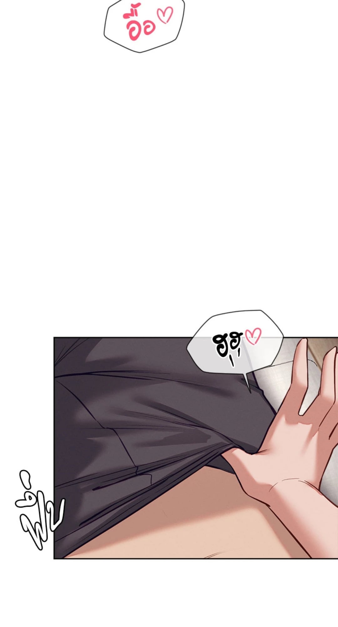 Gacha Girl Next Door – Gacha Girl Next Door – ตอนที่ 31 หน้า 42