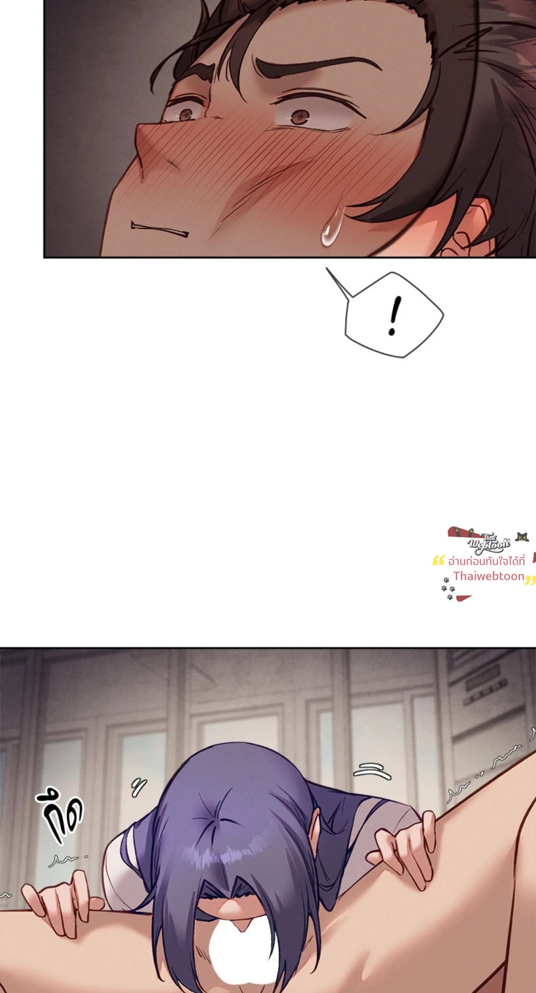 Gacha Girl Next Door – Gacha Girl Next Door – ตอนที่ 31 หน้า 47