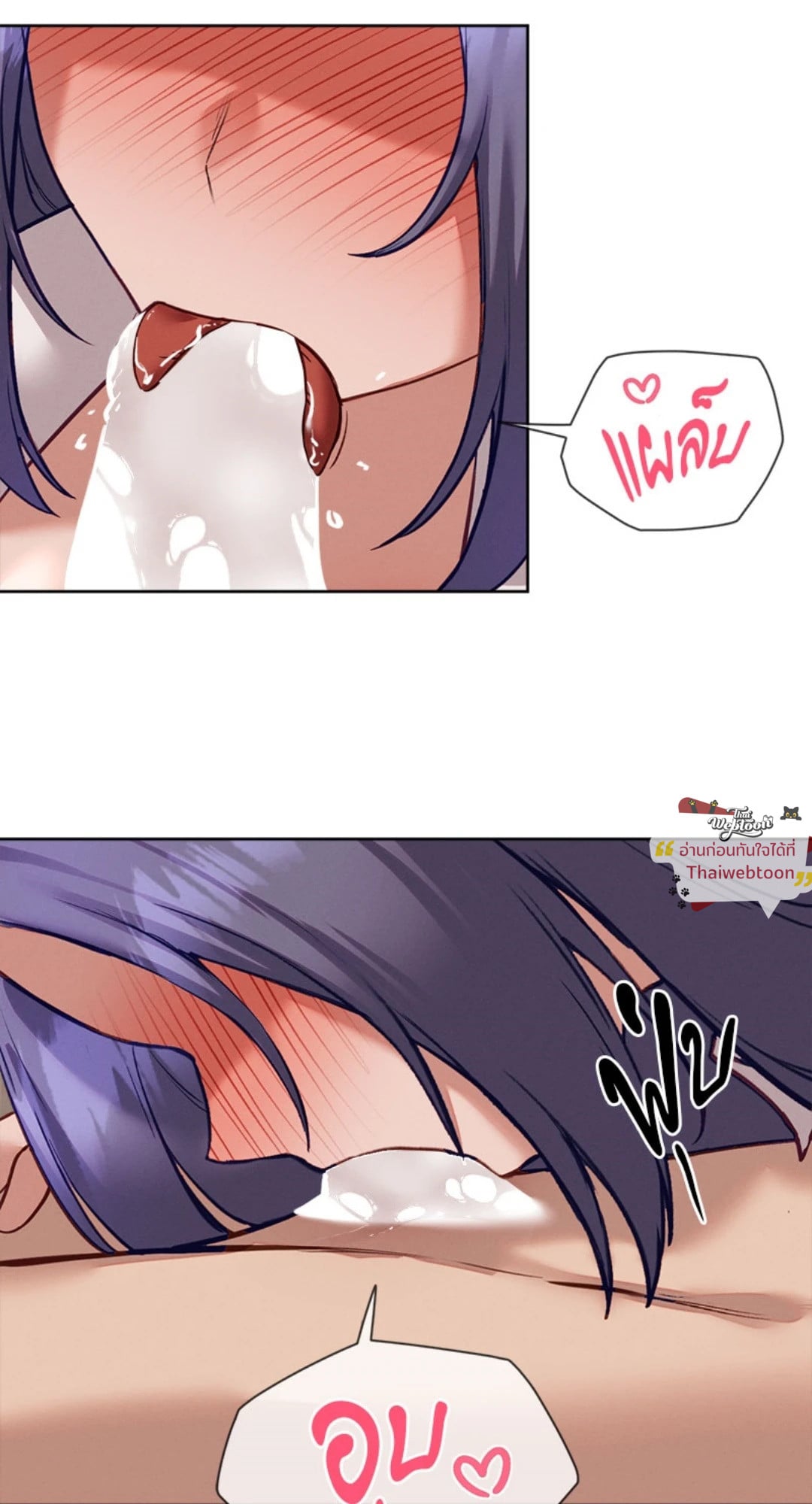 Gacha Girl Next Door – Gacha Girl Next Door – ตอนที่ 31 หน้า 50