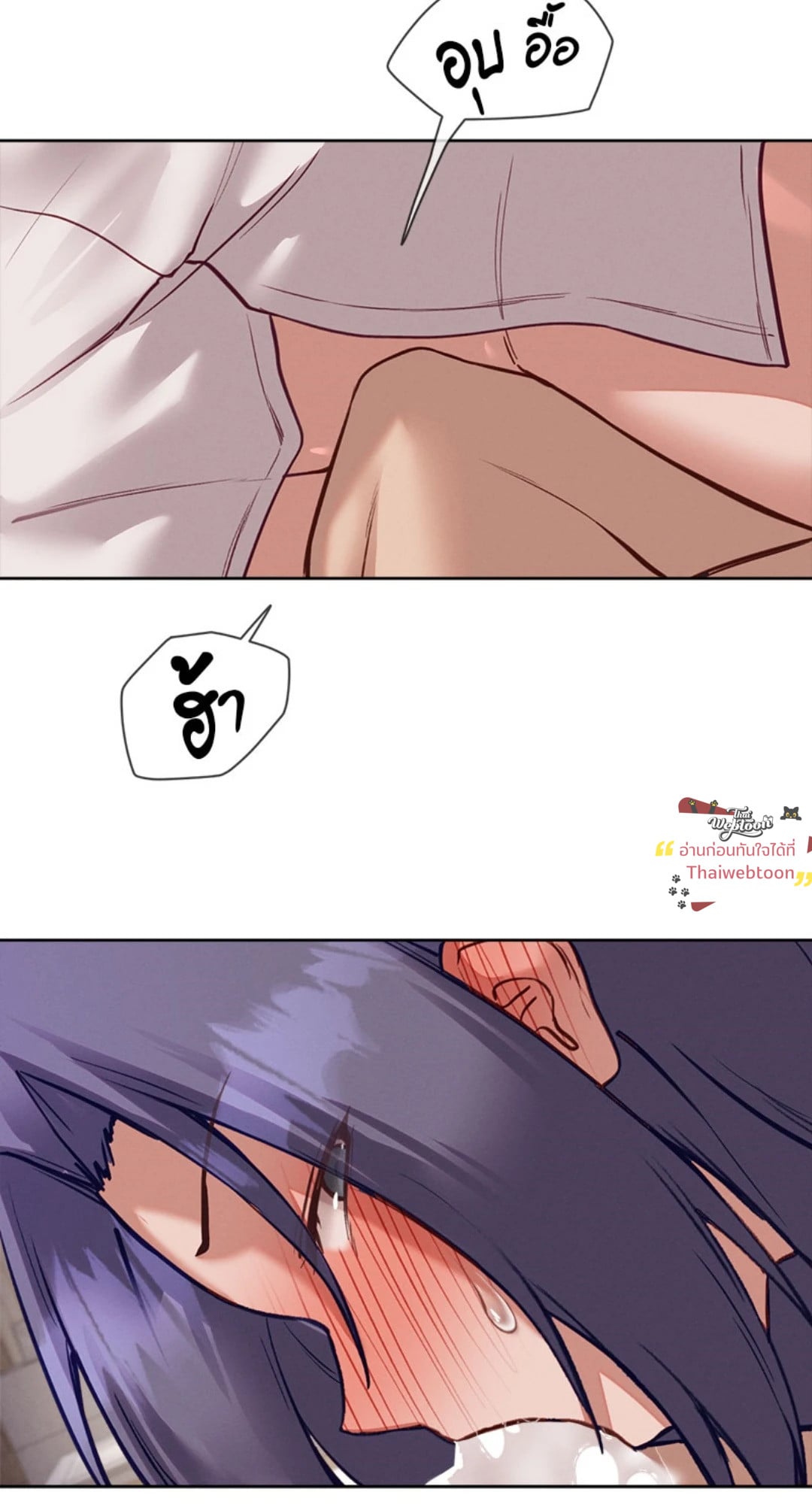 Gacha Girl Next Door – Gacha Girl Next Door – ตอนที่ 31 หน้า 53