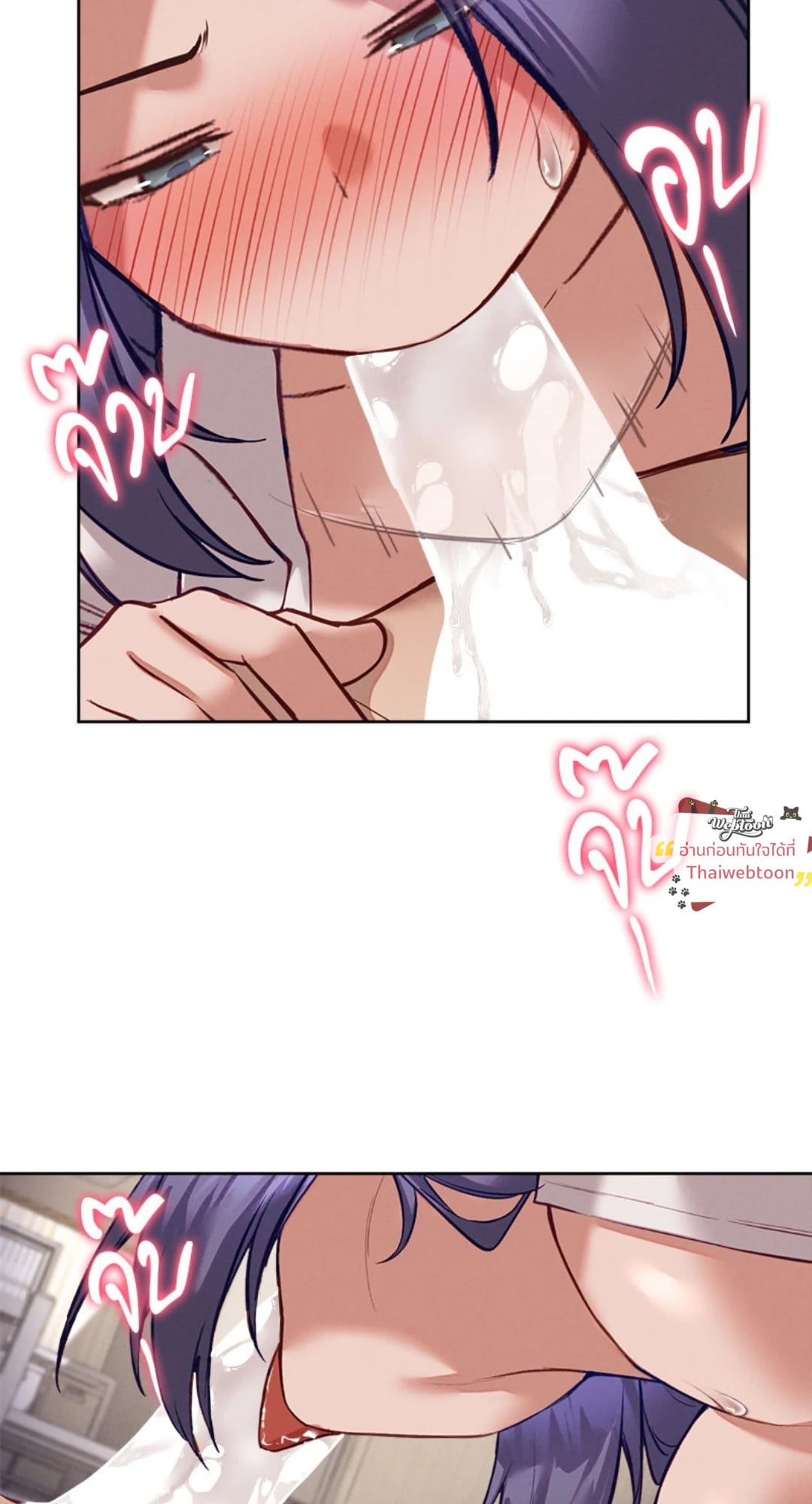 Gacha Girl Next Door – Gacha Girl Next Door – ตอนที่ 31 หน้า 56