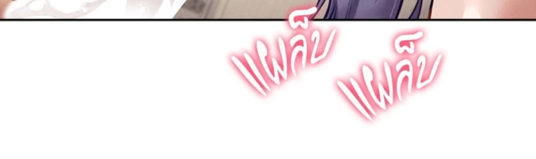 Gacha Girl Next Door – Gacha Girl Next Door – ตอนที่ 31 หน้า 57