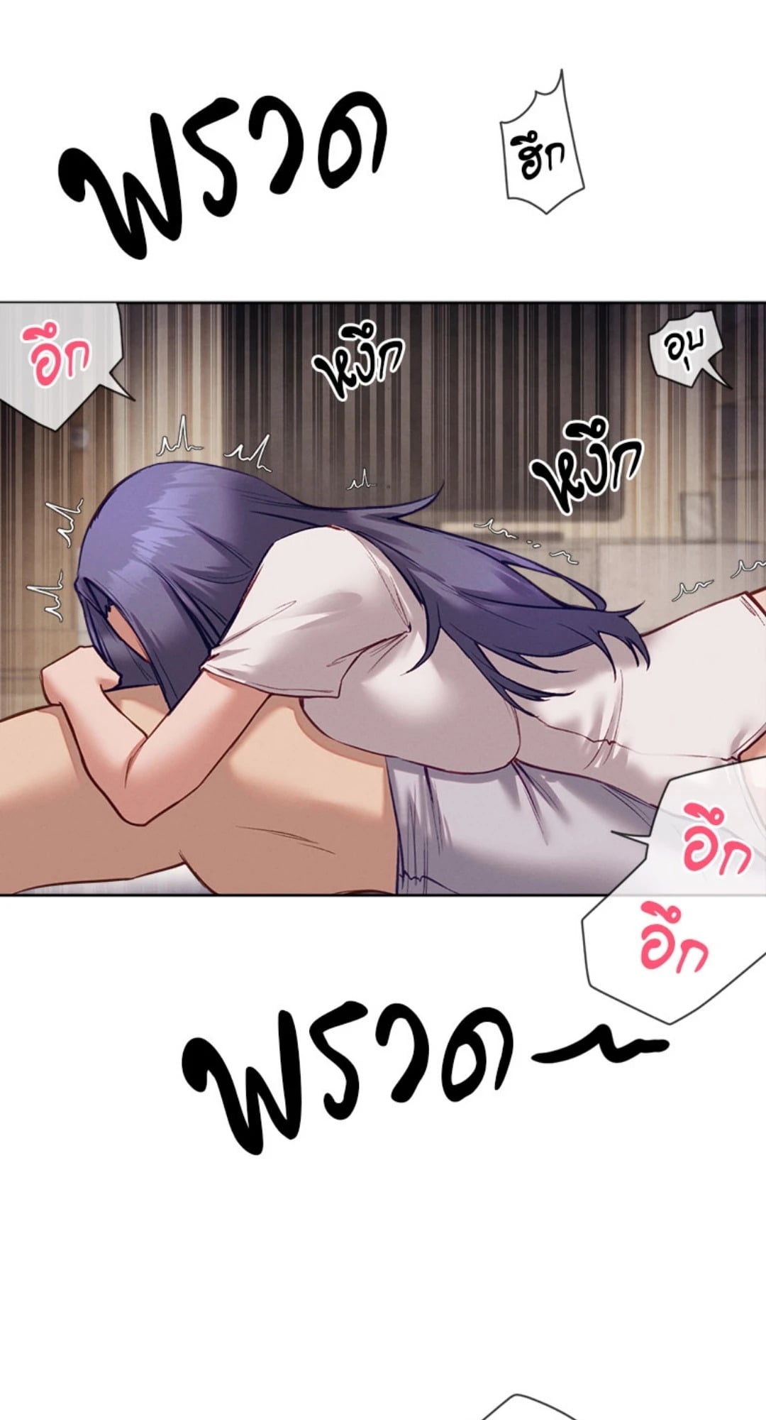 Gacha Girl Next Door – Gacha Girl Next Door – ตอนที่ 31 หน้า 58