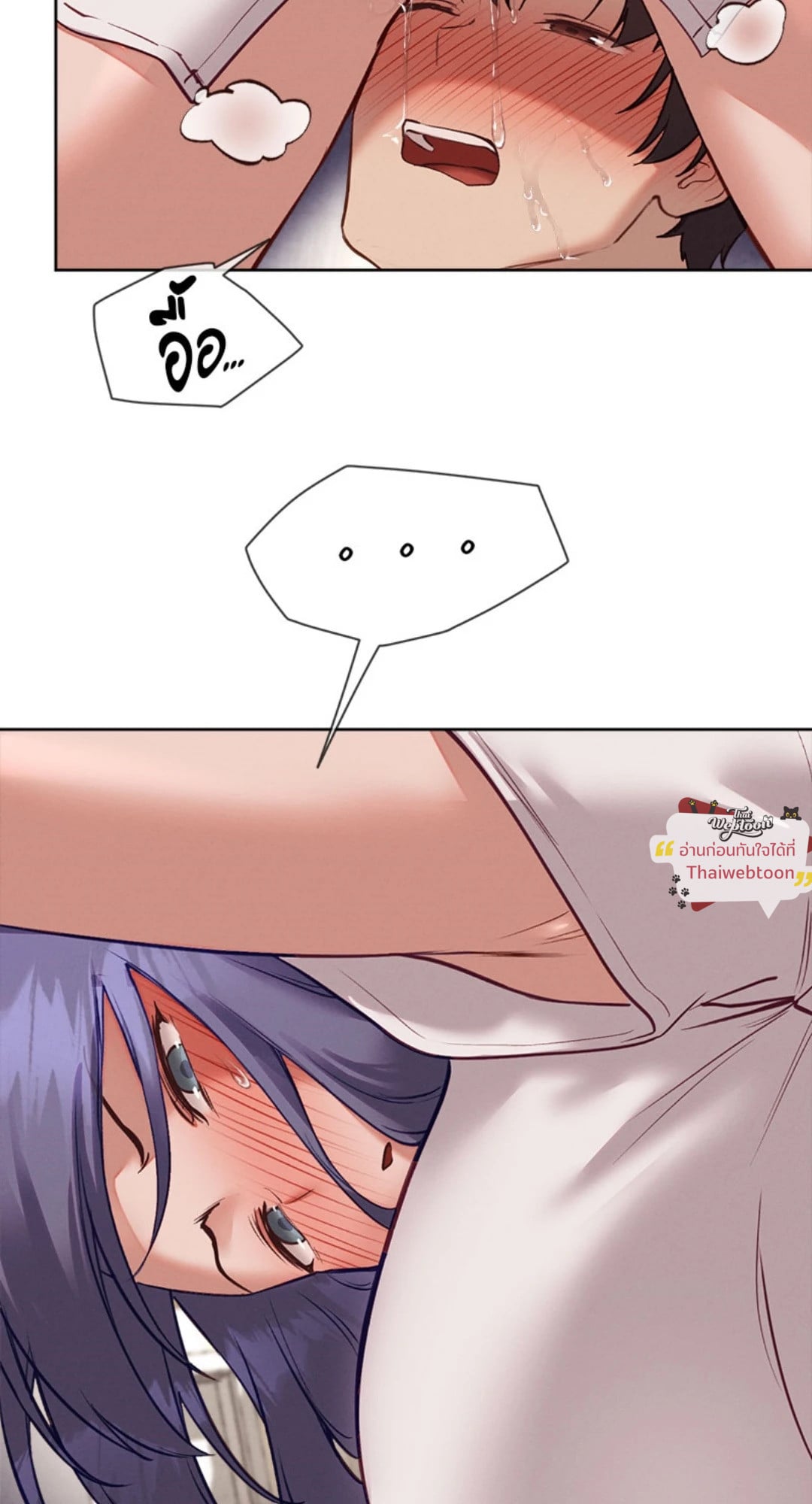 Gacha Girl Next Door – Gacha Girl Next Door – ตอนที่ 31 หน้า 61