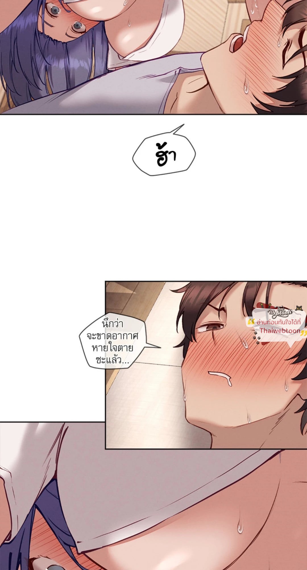 Gacha Girl Next Door – Gacha Girl Next Door – ตอนที่ 32 หน้า 2