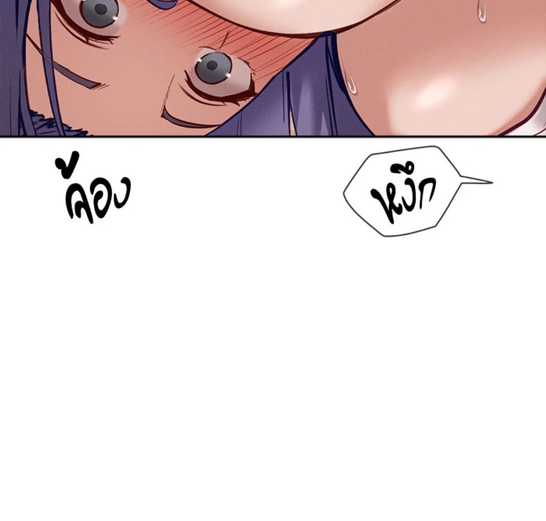 Gacha Girl Next Door – Gacha Girl Next Door – ตอนที่ 32 หน้า 3