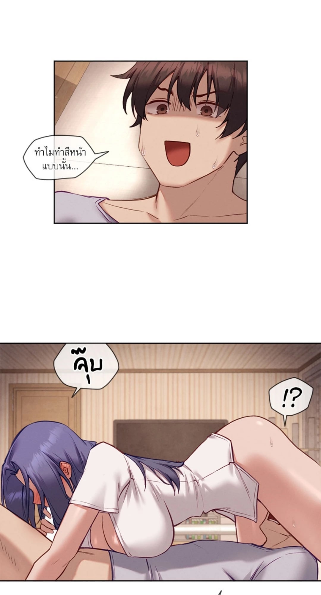 Gacha Girl Next Door – Gacha Girl Next Door – ตอนที่ 32 หน้า 4
