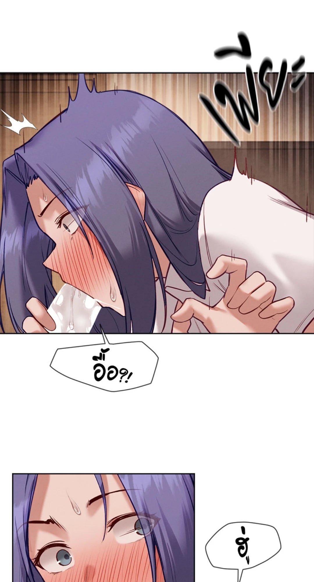 Gacha Girl Next Door – Gacha Girl Next Door – ตอนที่ 32 หน้า 9