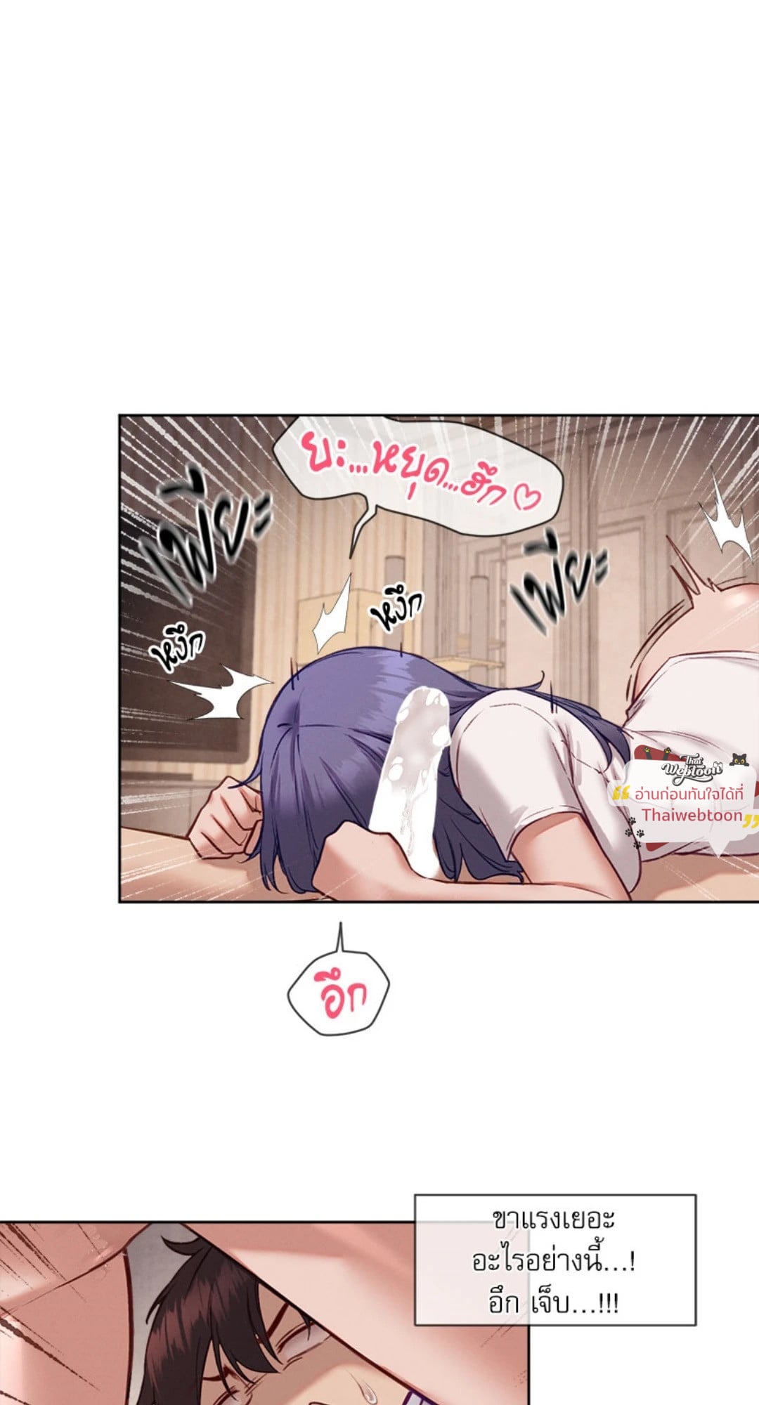 Gacha Girl Next Door – Gacha Girl Next Door – ตอนที่ 32 หน้า 14