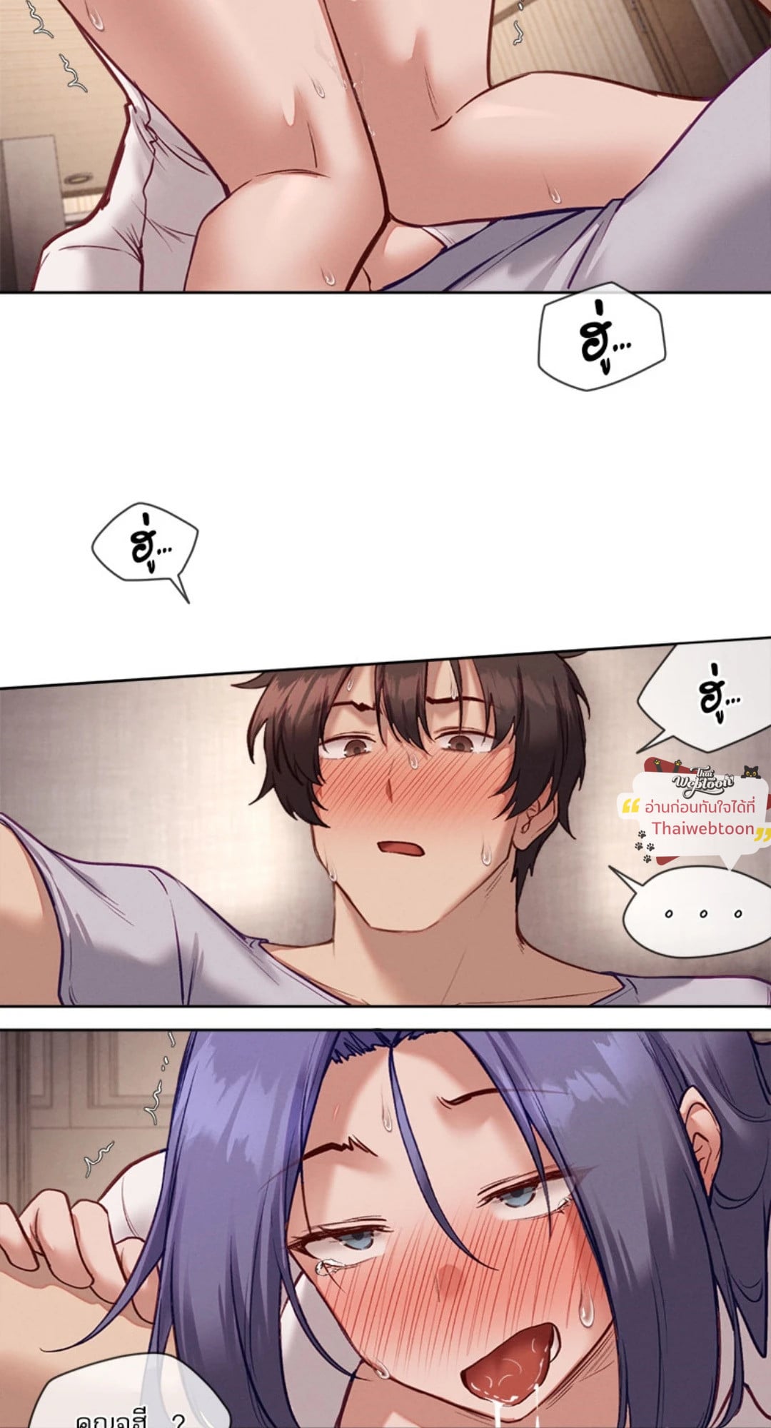 Gacha Girl Next Door – Gacha Girl Next Door – ตอนที่ 32 หน้า 20