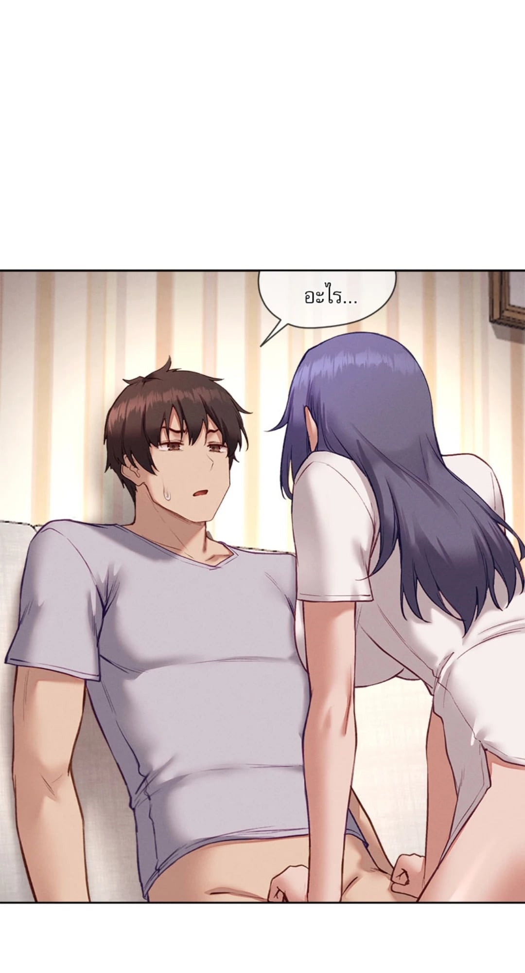 Gacha Girl Next Door – Gacha Girl Next Door – ตอนที่ 32 หน้า 24