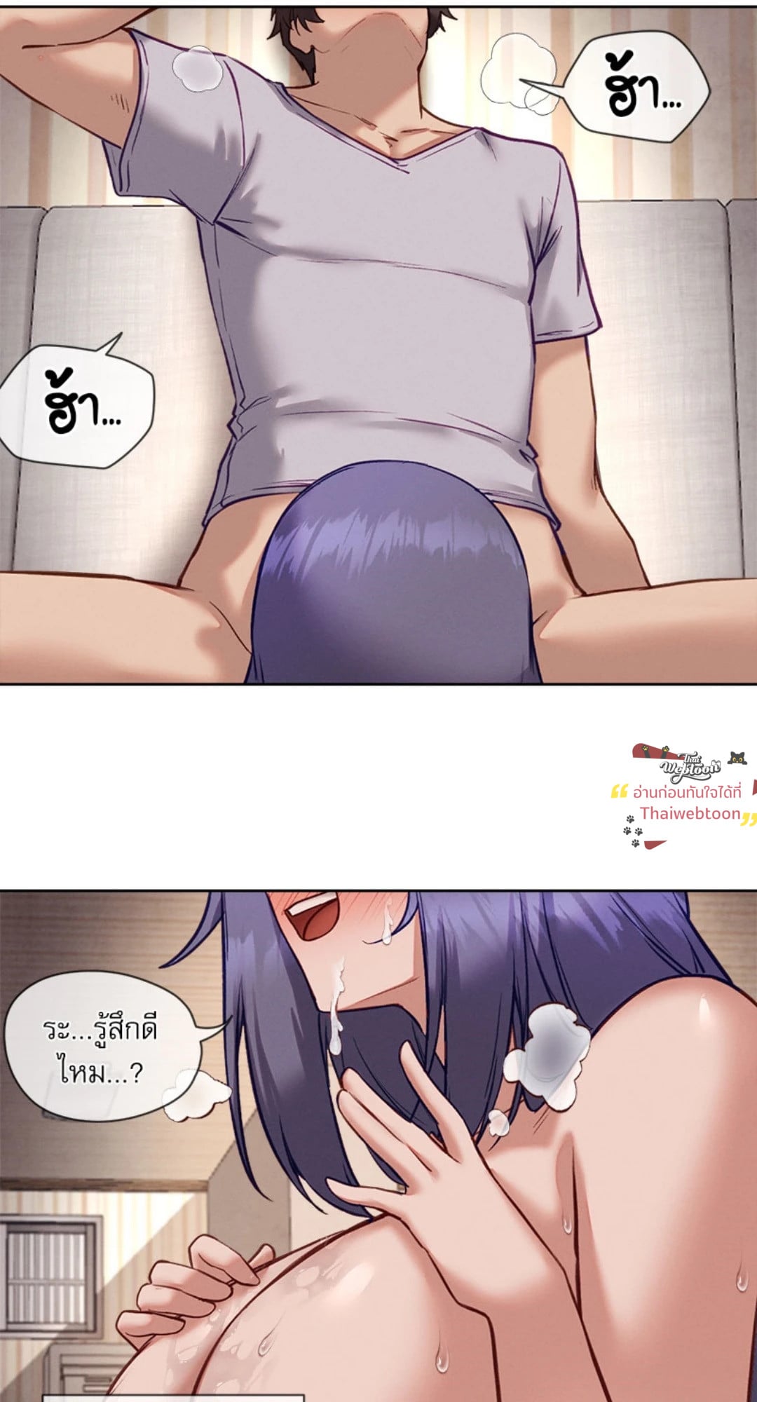 Gacha Girl Next Door – Gacha Girl Next Door – ตอนที่ 32 หน้า 55