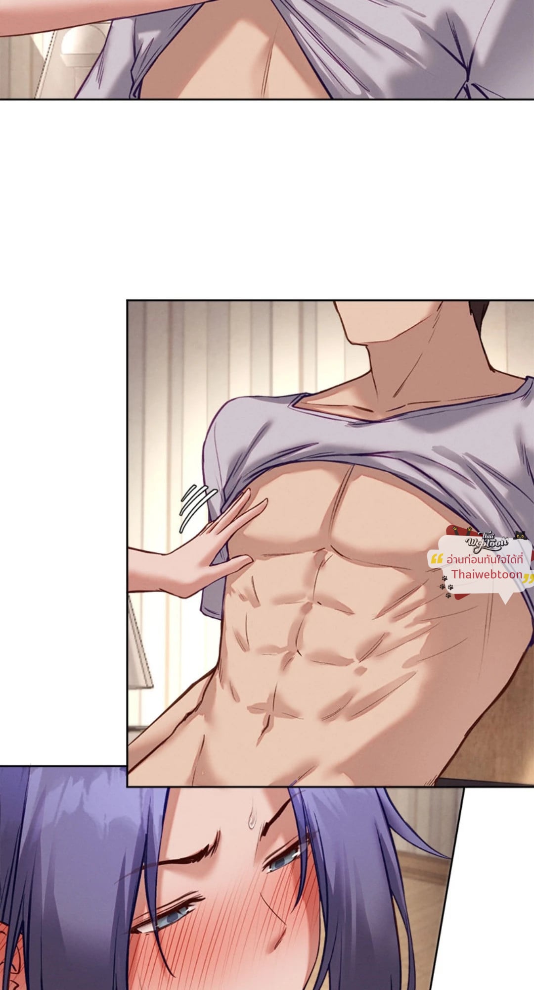 Gacha Girl Next Door – Gacha Girl Next Door – ตอนที่ 33 หน้า 7