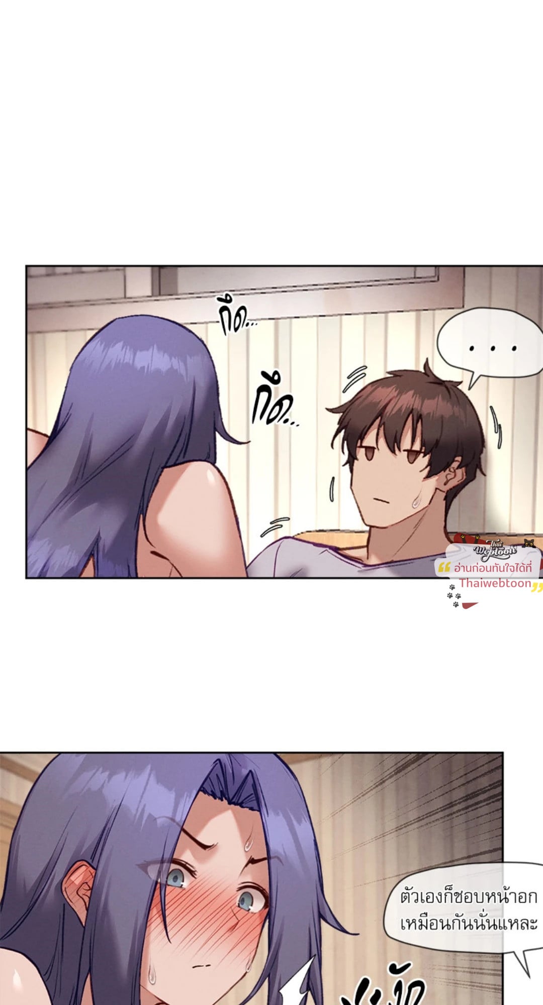 Gacha Girl Next Door – Gacha Girl Next Door – ตอนที่ 33 หน้า 11