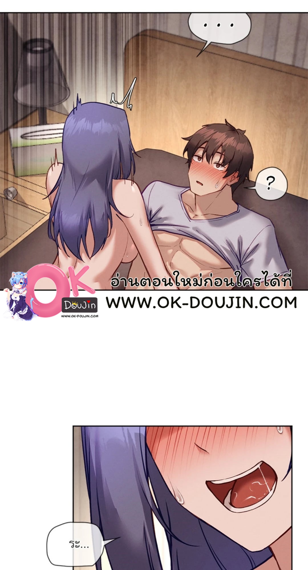 Gacha Girl Next Door – Gacha Girl Next Door – ตอนที่ 33 หน้า 30