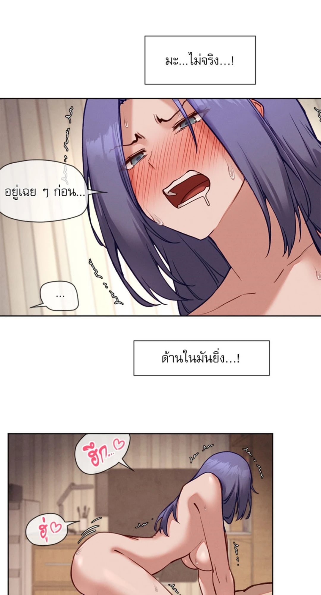 Gacha Girl Next Door – Gacha Girl Next Door – ตอนที่ 33 หน้า 36