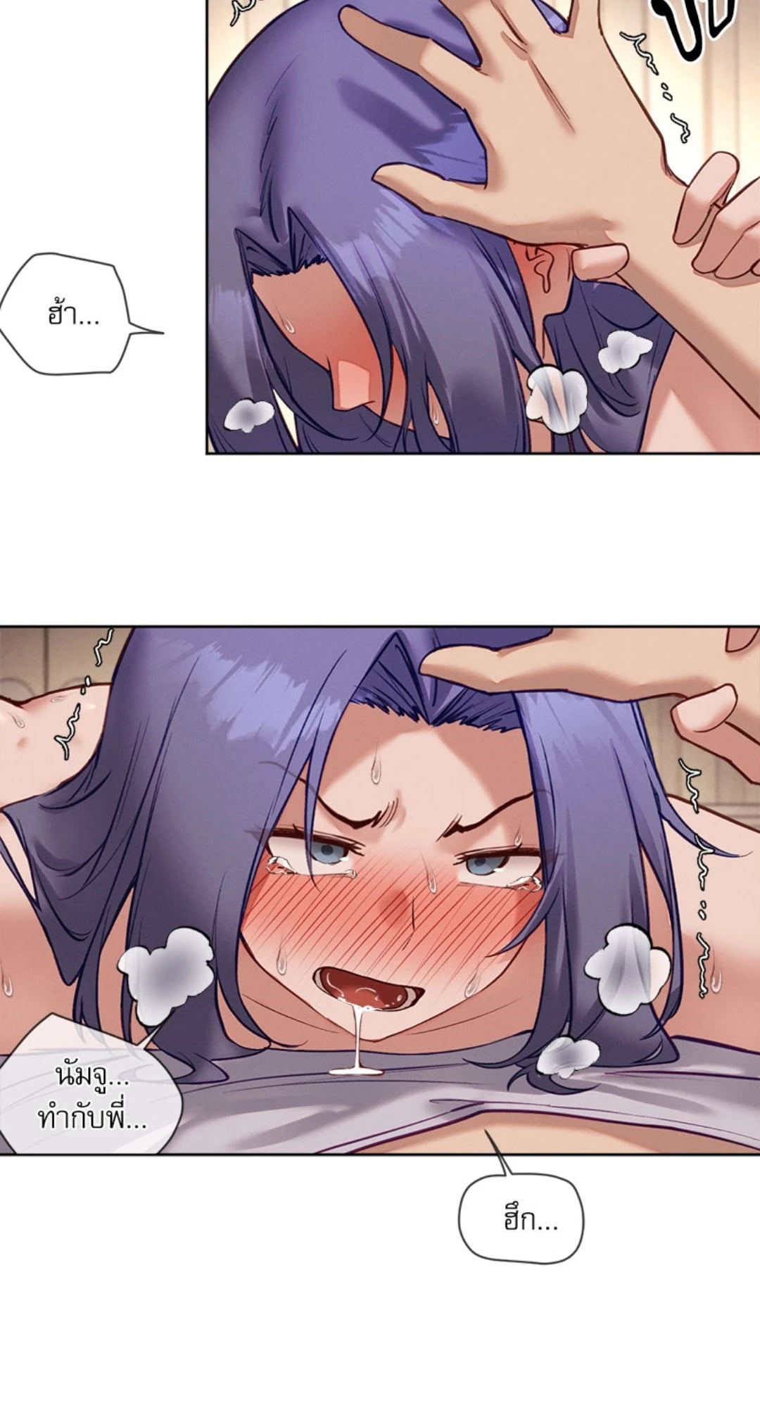 Gacha Girl Next Door – Gacha Girl Next Door – ตอนที่ 33 หน้า 45