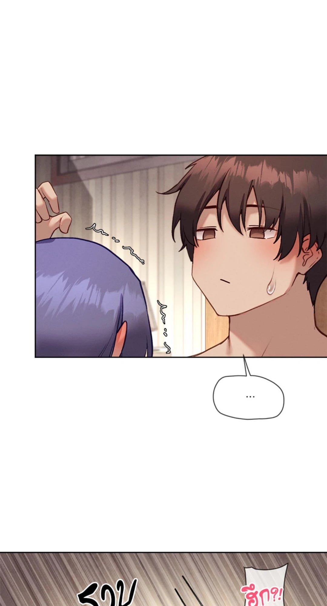 Gacha Girl Next Door – Gacha Girl Next Door – ตอนที่ 33 หน้า 46