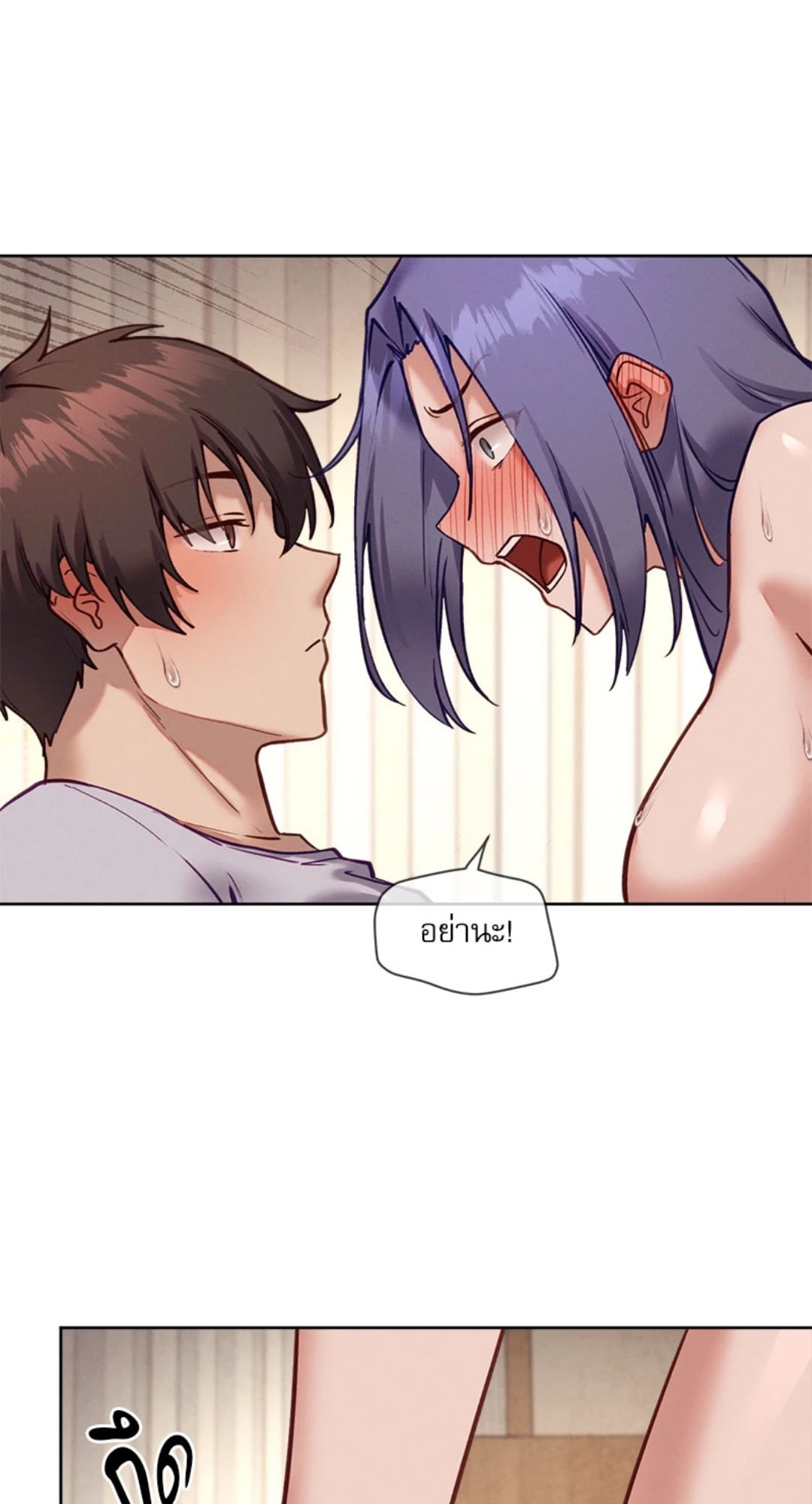 Gacha Girl Next Door – Gacha Girl Next Door – ตอนที่ 33 หน้า 49
