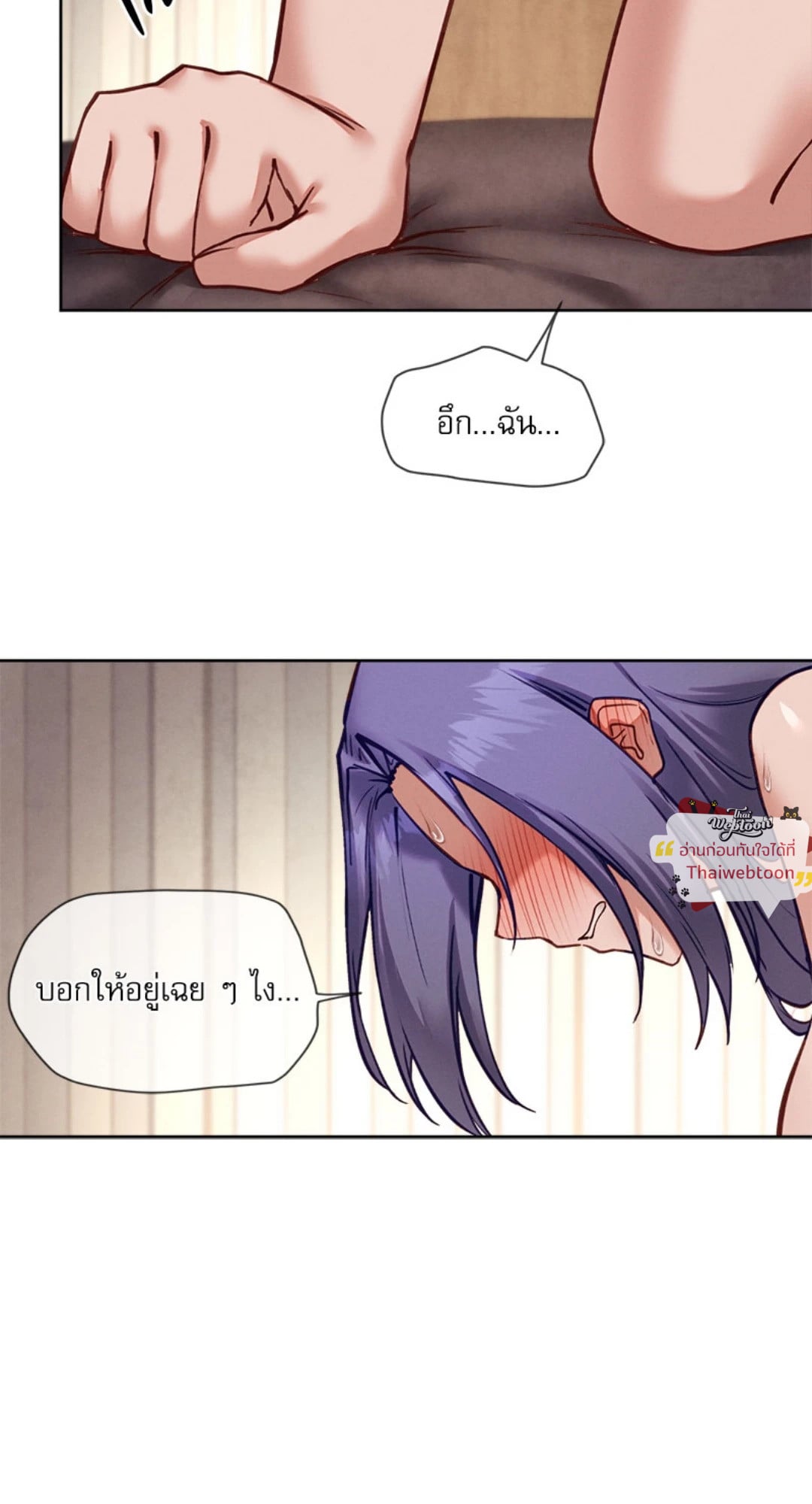 Gacha Girl Next Door – Gacha Girl Next Door – ตอนที่ 33 หน้า 50