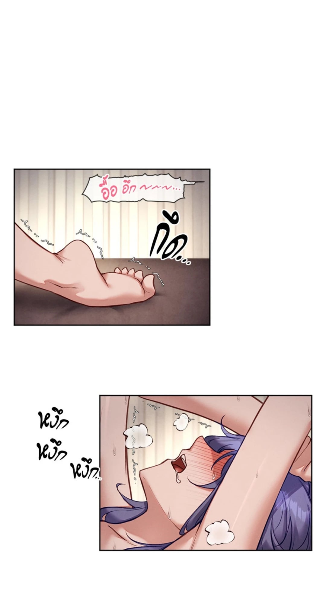 Gacha Girl Next Door – Gacha Girl Next Door – ตอนที่ 34 หน้า 7