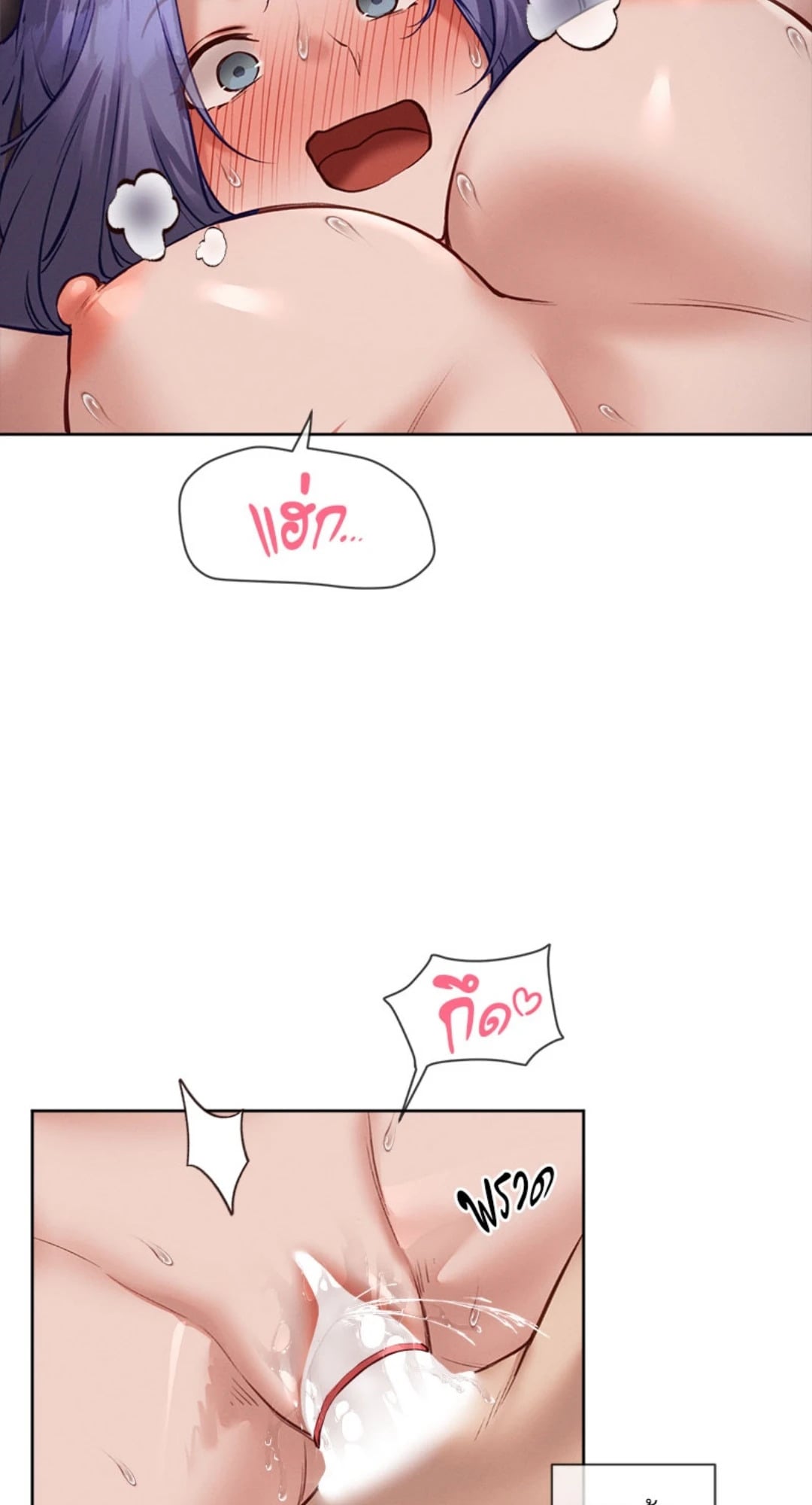 Gacha Girl Next Door – Gacha Girl Next Door – ตอนที่ 34 หน้า 15