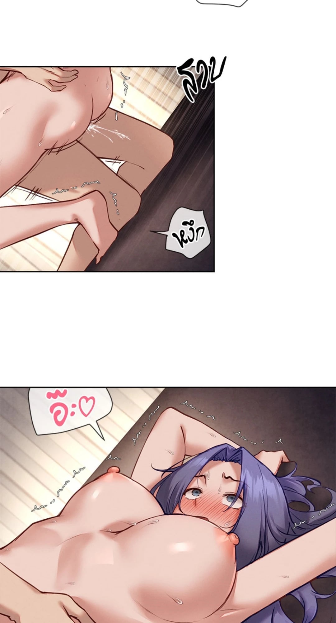 Gacha Girl Next Door – Gacha Girl Next Door – ตอนที่ 34 หน้า 21