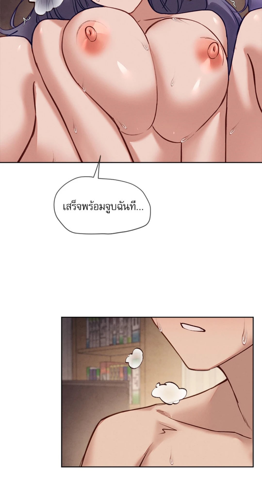 Gacha Girl Next Door – Gacha Girl Next Door – ตอนที่ 34 หน้า 51