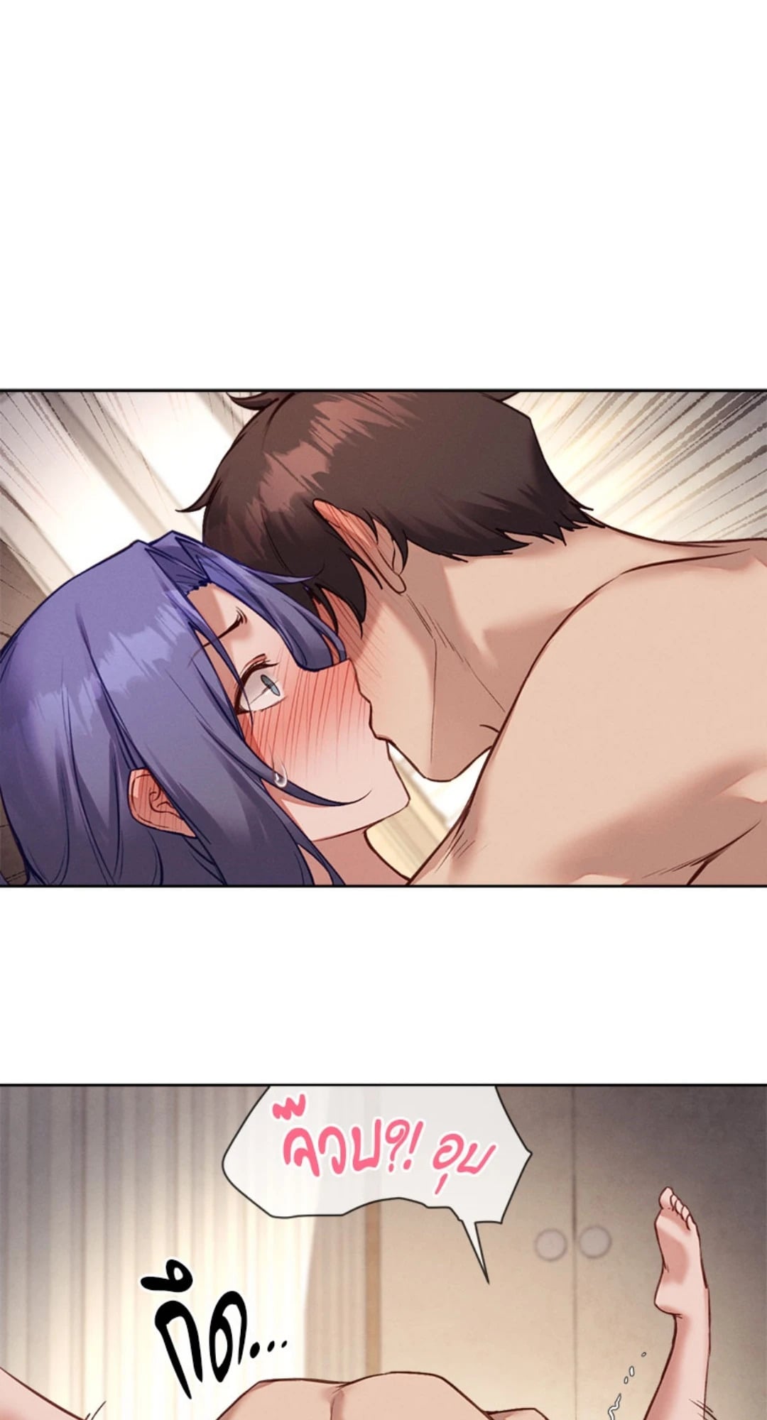 Gacha Girl Next Door – Gacha Girl Next Door – ตอนที่ 34 หน้า 52