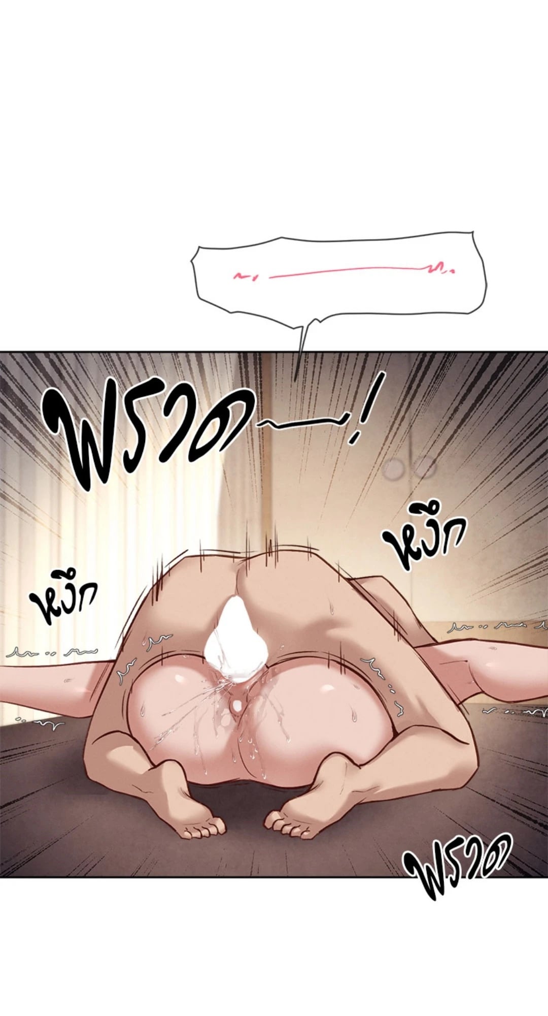 Gacha Girl Next Door – Gacha Girl Next Door – ตอนที่ 34 หน้า 55